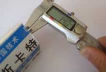 國標壁厚為1.4毫米 國標壁厚為1.4毫米