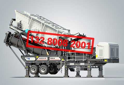 三組合移動破碎站